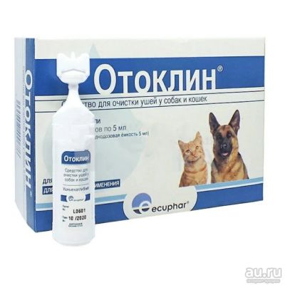 Лот: 10625338. Фото: 1. Отоклин, ушные капли, флакон 5... Косметика для животных