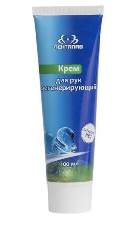 Лот: 10057121. Фото: 1. Регенерирующий крем для рук Пентапав... Уход за телом