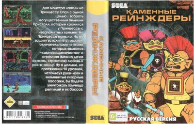 Лот: 4903144. Фото: 1. Картридж Sega 16bit №62. Игры для консолей