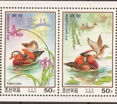 Лот: 10541547. Фото: 1. Корея(КНДР) 2000 пс сц MNH. Марки