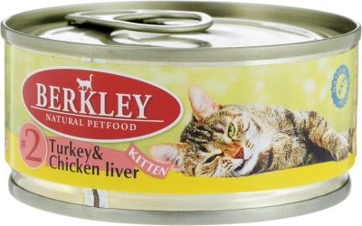 Лот: 17034693. Фото: 1. Консервы для котят Berkley (Беркли... Корма