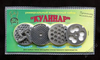 Лот: 5950109. Фото: 1. Универсальный подарочный набор... Другое (посуда, кухонная утварь)
