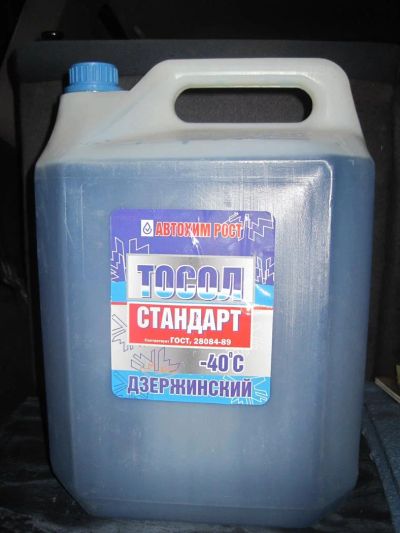Лот: 3087213. Фото: 1. Тосол Дзержинский 10л. Масла, жидкости
