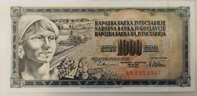 Лот: 20974526. Фото: 1. Югославия 1000 динар 1978 ПРЕСС. Европа