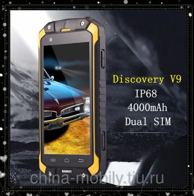 Лот: 7463950. Фото: 1. Защищенный смартфон Discovery... Смартфоны