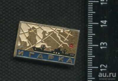 Лот: 18208473. Фото: 1. ( № 6516 ) значки, Игарка (Красноярская... Сувенирные