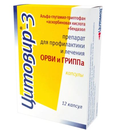 Лот: 23989787. Фото: 1. Цитовир-3 капс. №12. Лекарства