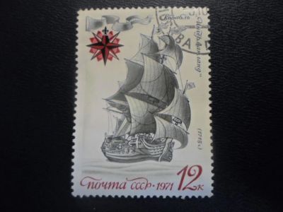 Лот: 19663378. Фото: 1. Марки для Вашей коллекции . -... Марки