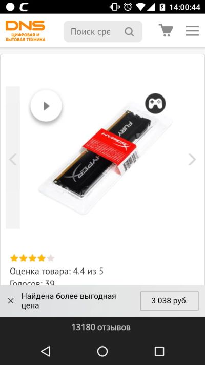 Лот: 15142875. Фото: 1. Оперативная память. Оперативная память