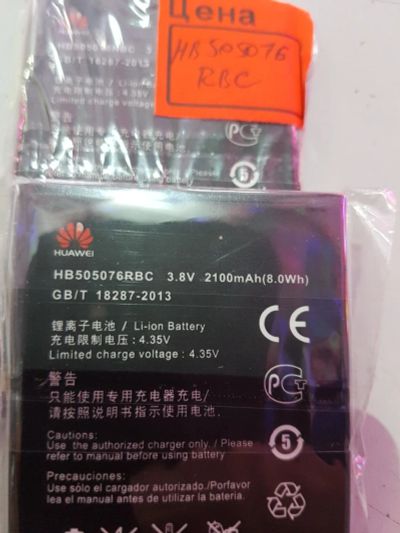 Лот: 10957422. Фото: 1. huawei HB505076RBC акб.новая.магазин... Аккумуляторы
