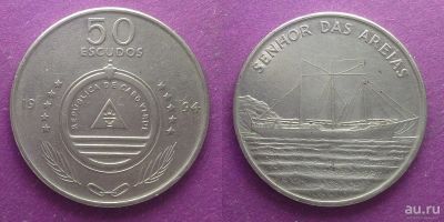 Лот: 13804540. Фото: 1. Кабо-Верде 50 эскудо 1994 Корабль... Америка