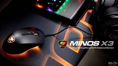 Лот: 9507187. Фото: 1. Игровая мышь Cougar minos x3. Клавиатуры и мыши
