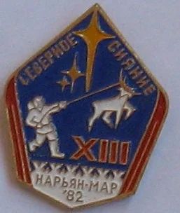 Лот: 4767072. Фото: 1. коллекционирование значки, медали... Другое (значки, медали, жетоны)