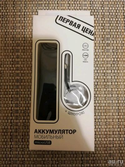 Лот: 13741454. Фото: 1. Power bank 1200 мАч(торг 1 день... Внешние, портативные аккумуляторы для смартфонов (Power bank)