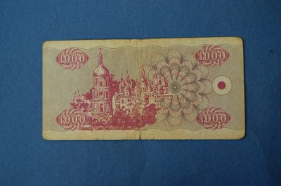 Лот: 3781184. Фото: 1. Банкнота 1000 карбованцев 1992... Другое (банкноты)