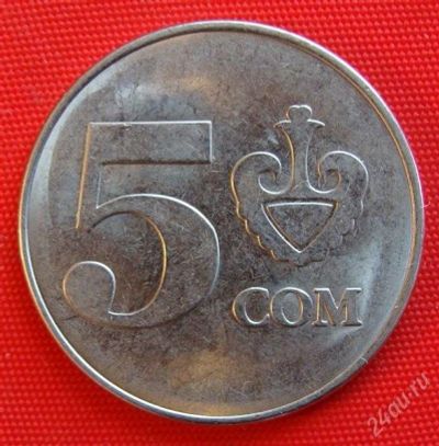 Лот: 1581534. Фото: 1. (№549-2/LF) 5 сомов 2008 (Киргизия... Страны СНГ и Балтии