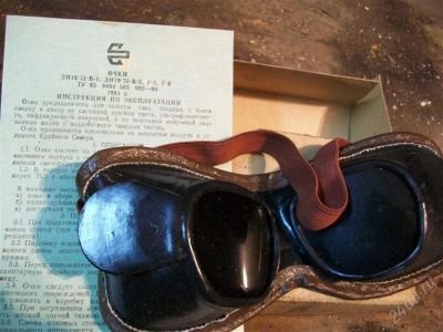 Лот: 1649890. Фото: 1. Очки защитные для сварочных работ... Маски, очки, защитные стёкла