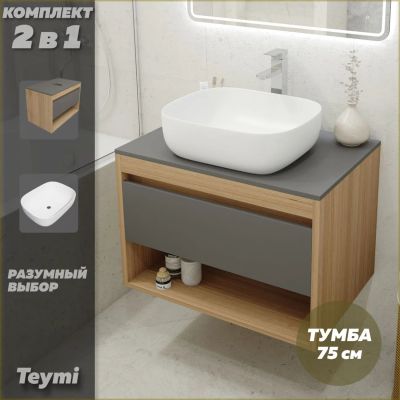 Лот: 25091617. Фото: 1. Тумба с раковиной Teymi Ritta... Мебель для ванной комнаты