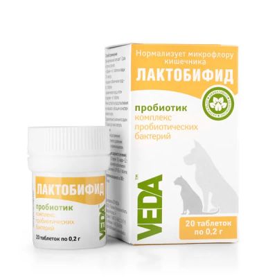 Лот: 16213662. Фото: 1. Лактобифид 20 таблеток. Косметика для животных