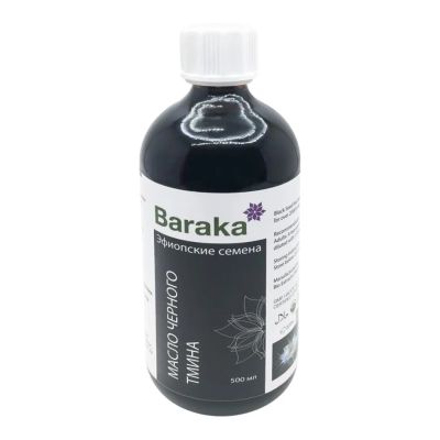 Лот: 22073161. Фото: 1. Масло черного тмина (black seeds... Другое (продукты)