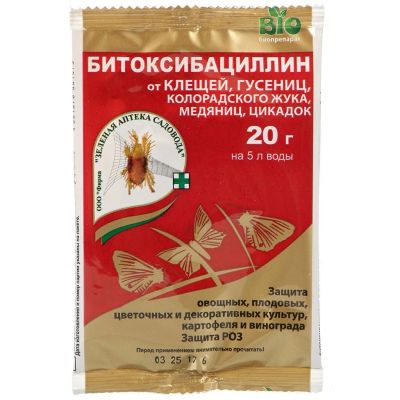 Лот: 25394926. Фото: 1. Инсектицид Битоксибациллин, от... Средства от насекомых и грызунов