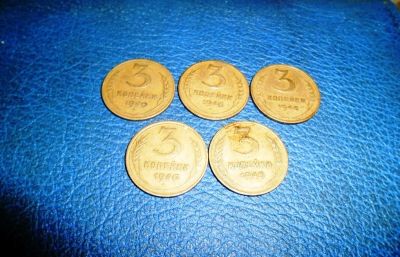 Лот: 10902551. Фото: 1. 3 копейки 1946 год. Россия и СССР 1917-1991 года