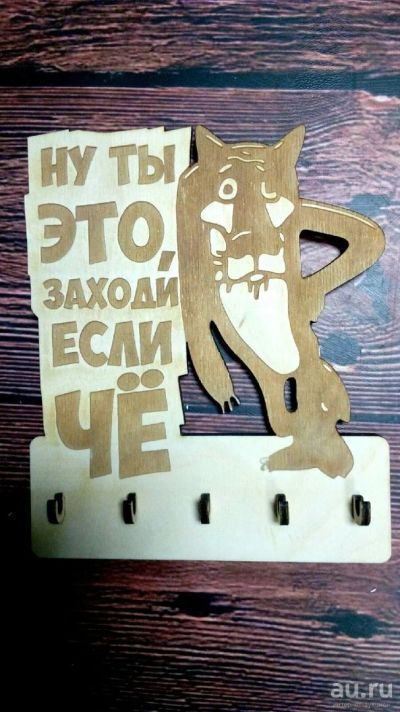 Лот: 13786857. Фото: 1. Ключница. Другое (предметы интерьера)