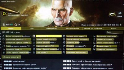 Лот: 15646628. Фото: 1. Аккаунт Eve online. Аккаунты