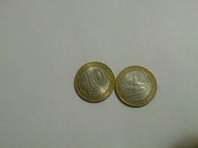 Лот: 3524771. Фото: 1. 10 руб. выборг. Россия после 1991 года