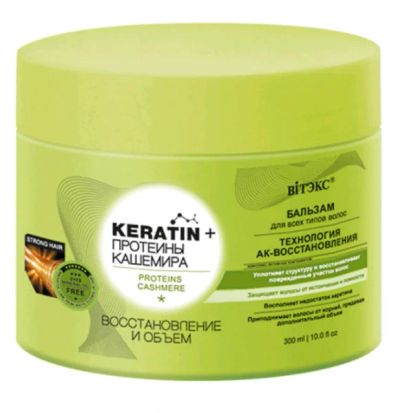 Лот: 19093955. Фото: 1. Вiтэкс Keratin + Протеины Кашемира... Уход за волосами 