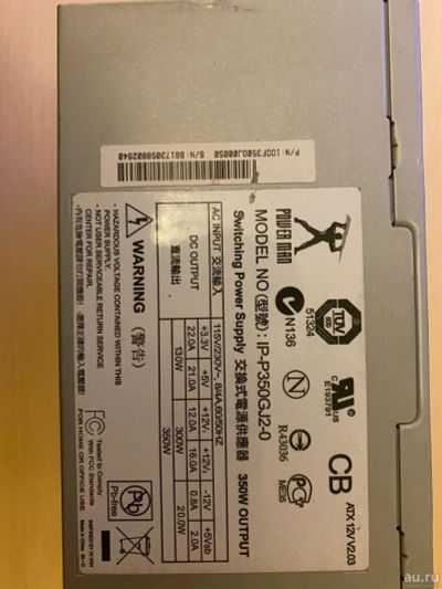 Лот: 18292730. Фото: 1. Блок питания inwin power MAN IP-P350GJ2-0... Корпуса, блоки питания