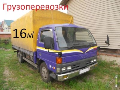 Лот: 2341587. Фото: 1. Грузоперевозки,переезды, до 3... Другие (транспортные услуги, вывоз мусора)