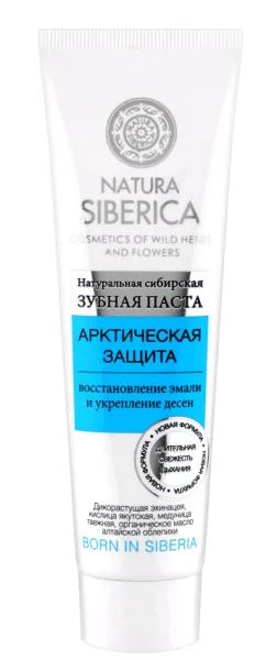 Лот: 19097208. Фото: 1. Natura Siberica Арктическая Защита... Уход за полостью рта