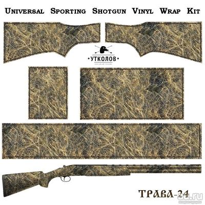Лот: 13512383. Фото: 1. Камуфляжная пленка "ТРАВА-24... Снаряжение, маскировка