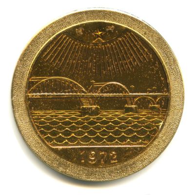Лот: 16379913. Фото: 1. СССР 1972 Медаль 25 лет Мостоотряд... Сувенирные