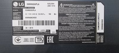 Лот: 22845736. Фото: 1. LG-55SM8200PLA ,Smart TV(WebOS... Телевизоры