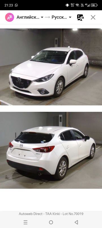 Лот: 21452715. Фото: 1. Автомобили с аукционов Японии. Другие (деловые услуги)