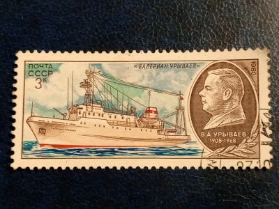 Лот: 23330725. Фото: 1. - Марки для Вашей коллекции. лот... Марки