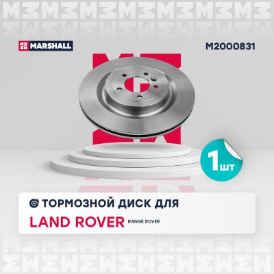 Лот: 25854663. Фото: 1. Тормозной диск задн. Land Rover... Тормозная система