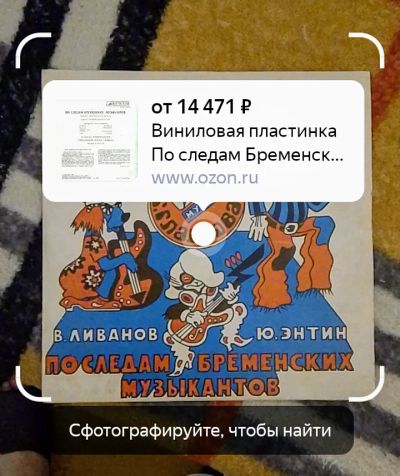 Лот: 25056113. Фото: 1. Виниловая пластинка. Аудиозаписи