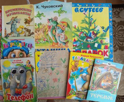 Лот: 24982371. Фото: 1. Детские книги б/у. Художественная