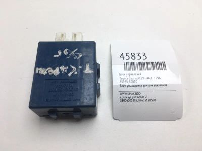 Лот: 20392200. Фото: 1. Блок управления Toyota Carina... Ходовая, подвеска, рулевое управление