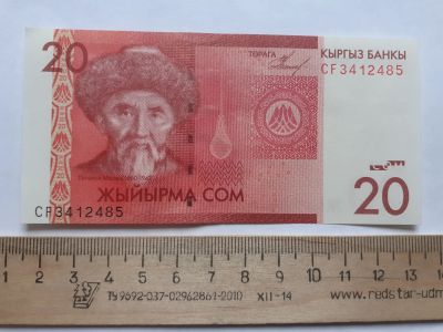Лот: 18714335. Фото: 1. Аукцион банкнот с 1 рубля,по честному... Другое (банкноты)