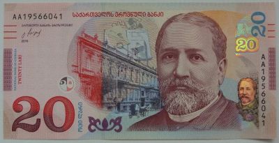 Лот: 9597817. Фото: 1. Грузия 20 лари 2016, в обороте... Россия, СССР, страны СНГ