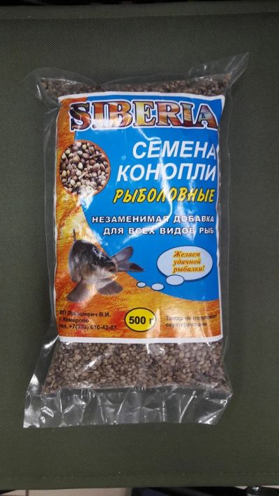 Лот: 9714039. Фото: 1. Семена конопли для рыбалки "Siberia... Прикормки, приманки