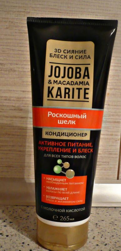 Лот: 9293983. Фото: 1. Новый кондиционер для волос... Уход за волосами 