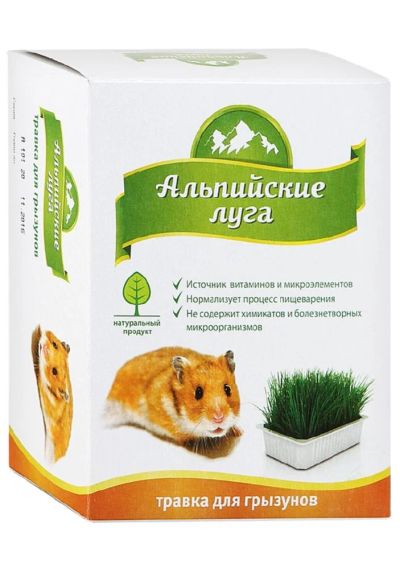 Лот: 7080756. Фото: 1. Травка Альпийские Луга для грызунов... Корма