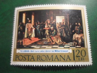 Лот: 18082343. Фото: 1. Марка для Вашей коллекции. №67843. Марки