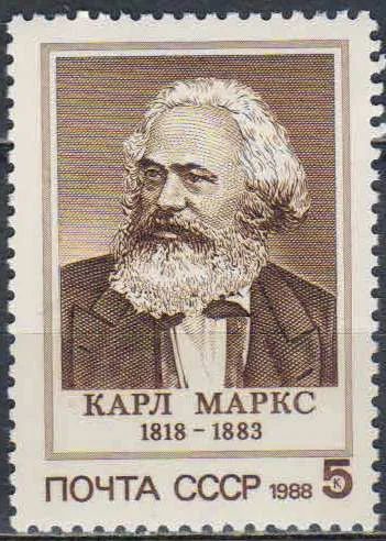 Лот: 24953297. Фото: 1. 1988, май. 170-летие со дня Карла... Марки