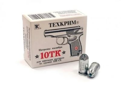 Лот: 11053821. Фото: 1. Патроны холостые калибра 10ТК... Сигнальное и охолощенное (СХП) оружие